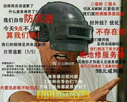 绝地求生怎么扔数量？有效减少装备负担的技巧是什么？