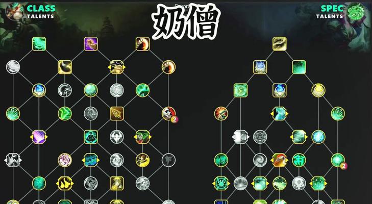 魔兽世界牧师压制符文制作方法是什么？