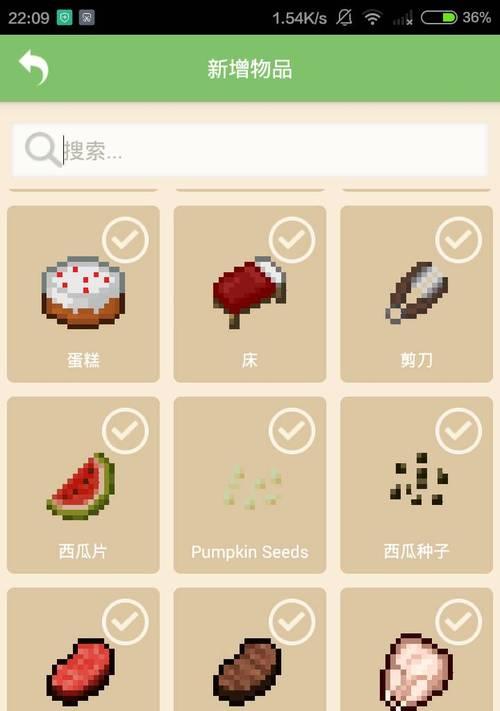 手机版我的世界染色方法是什么？染色材料如何获取？