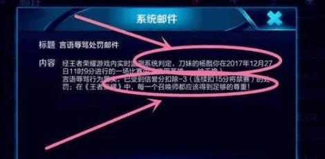 王者荣耀现在为何被玩家吐槽？问题出在哪里？