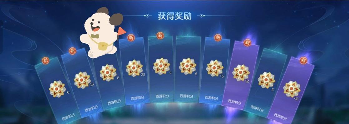 王者荣耀十星以上有什么特殊含义？