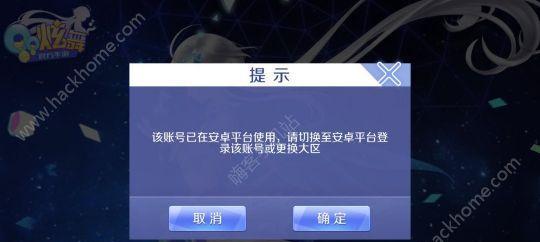 游团手游账号注册和登录流程是什么？