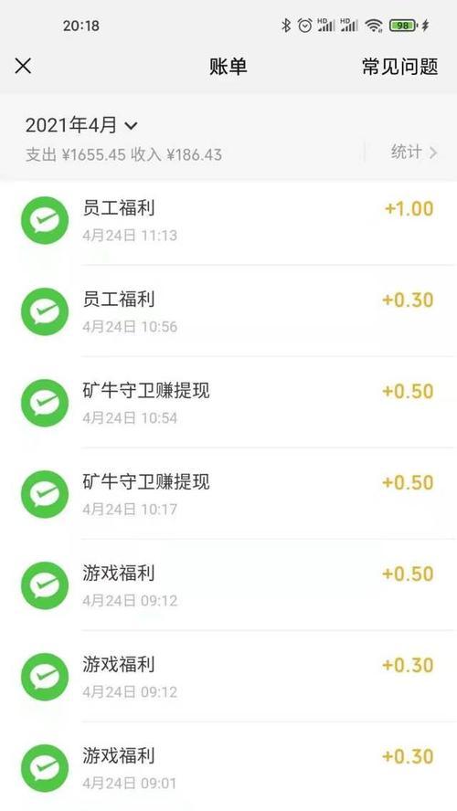 打什么手游可以卖钱？赚钱方法和注意事项是什么？