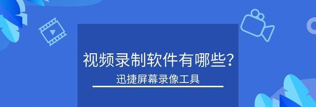 录像下载步骤是什么？