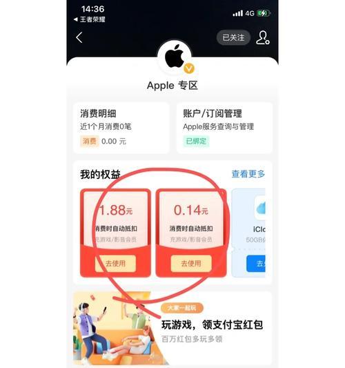 王者荣耀红包如何领取？领取条件是什么？