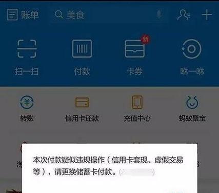 问道封号部门如何操作解除绑定？需要哪些步骤？