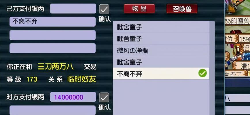 梦幻西游游戏成本是多少？购买后能获得哪些内容？