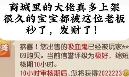 丑橘诗词获取方法？梦幻西游手游诗词集齐技巧是什么？