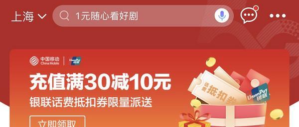 原神国服充值流程是怎样的？如何找到充值入口？