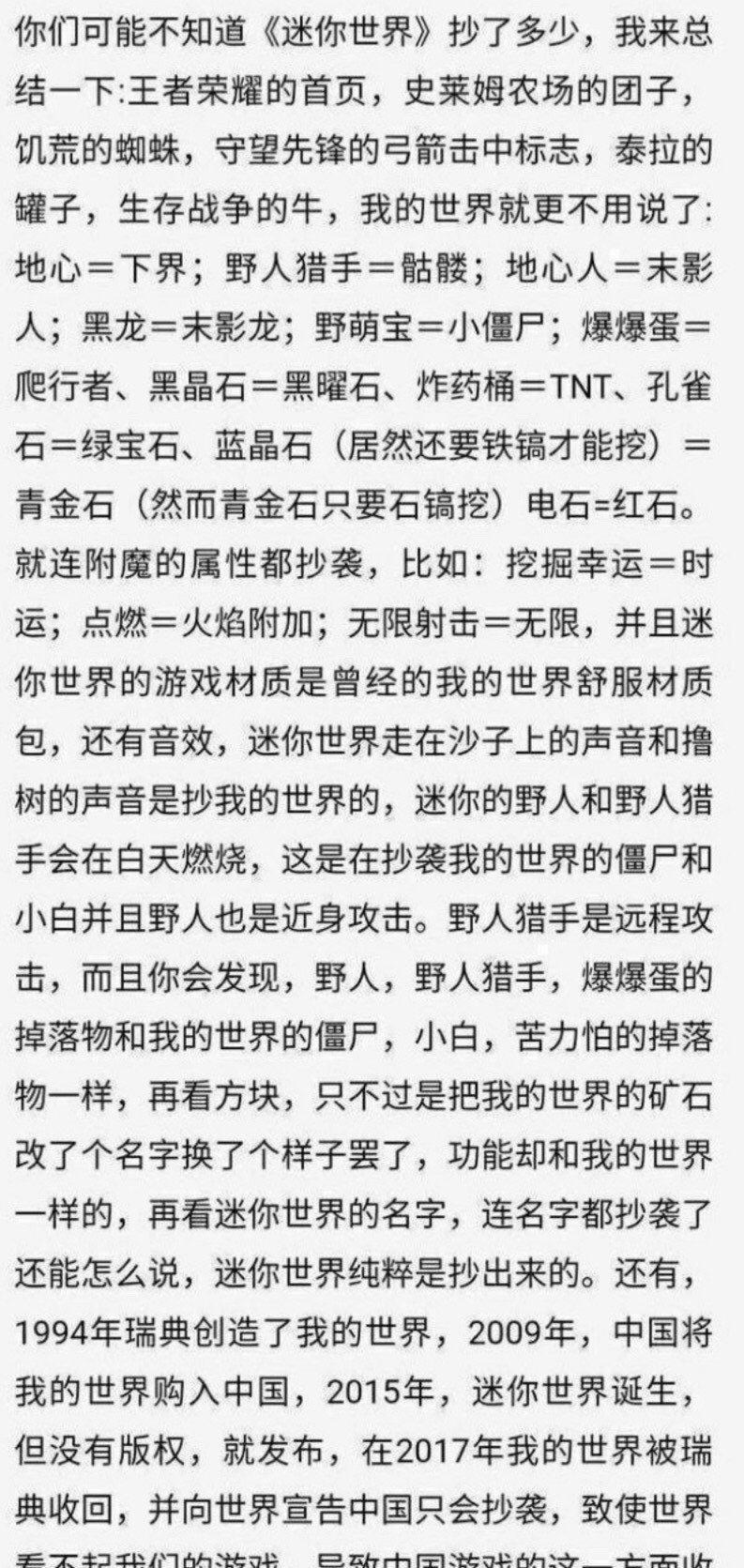 我的世界中团子的制作方法是什么？