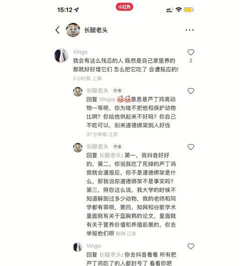 绝地求生在小红书上的分享技巧是什么？如何提高游戏体验？