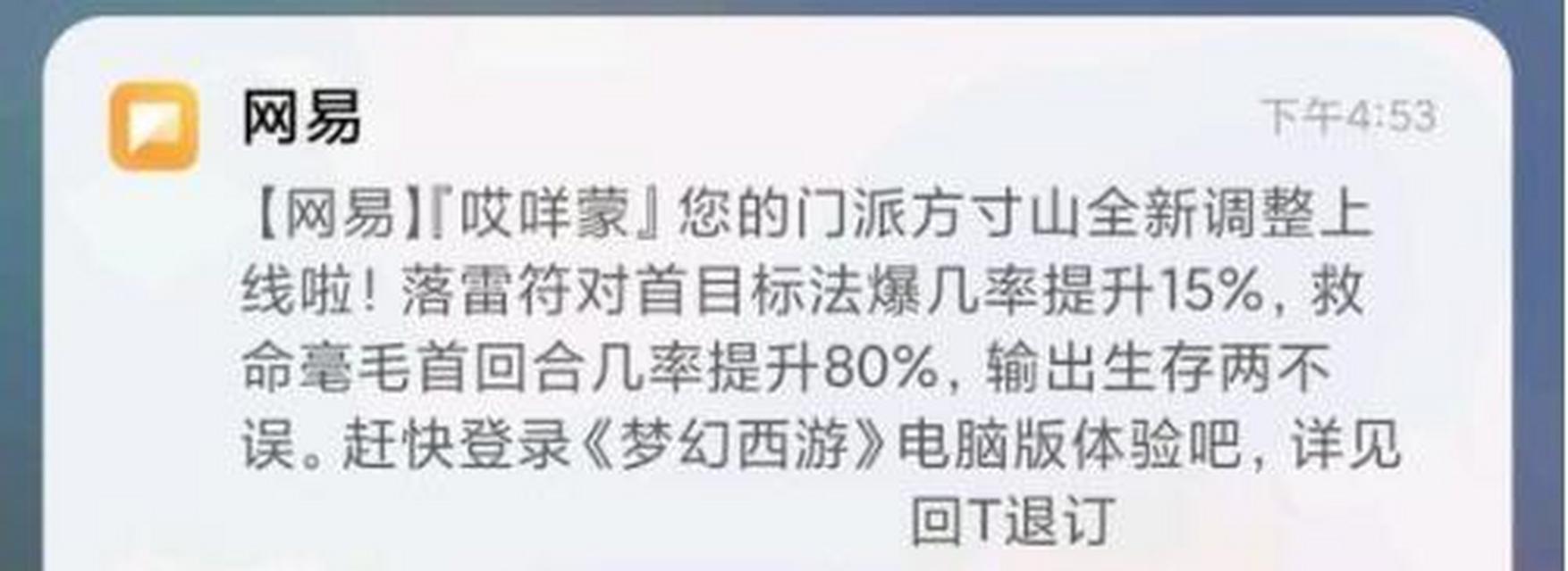 梦幻西游中大唐官府消失后该如何应对？