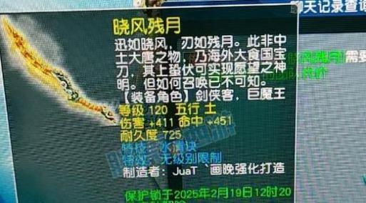 25开梦幻西游无级别装备价格是多少？投资回报如何？