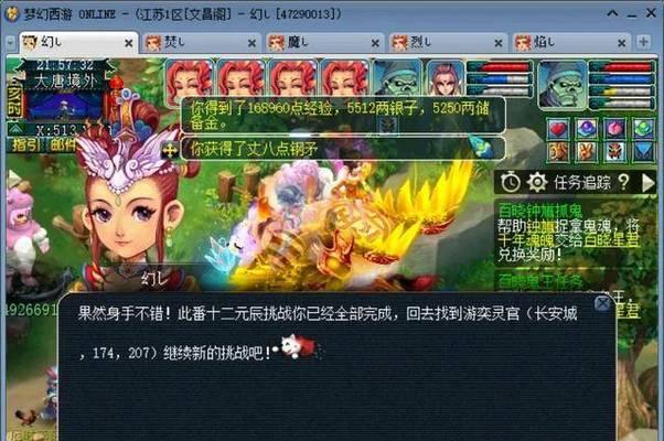 梦幻西游刷归墟的阵容效果如何？