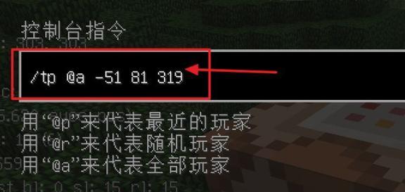 我的世界中如何查看xyz坐标？